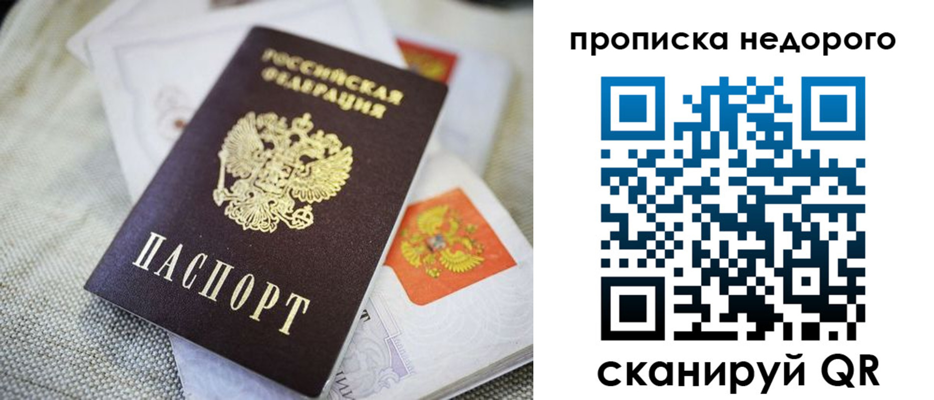 временная регистрация адрес в Ирбите